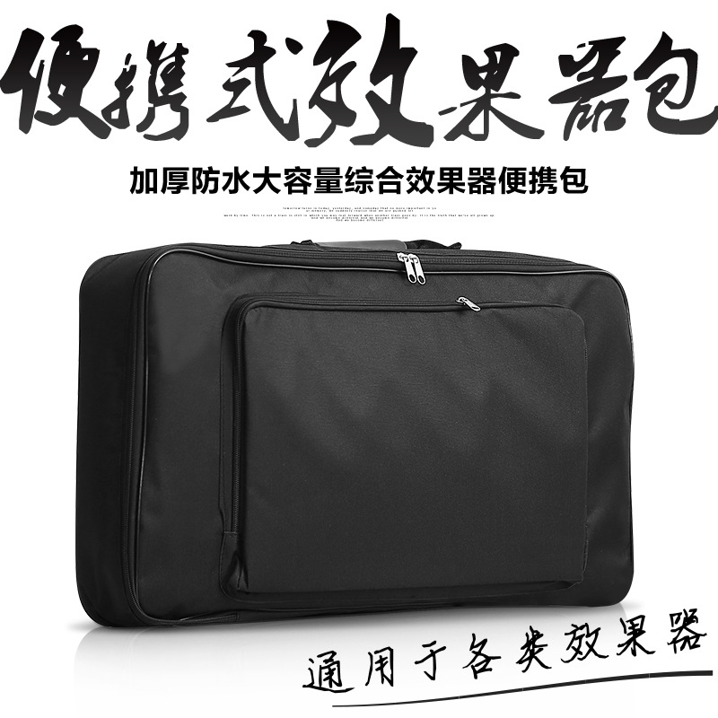 Portable large comprehensive effect pack, single track board, Oxford handbag, suitable for all kinds of effects