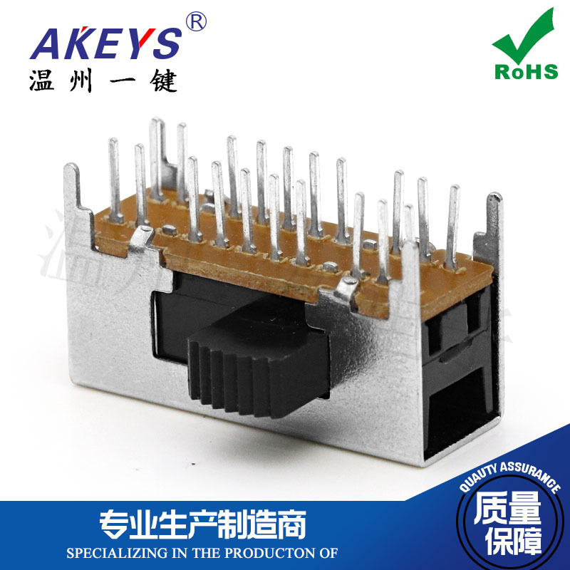 One-click SK-44D04 horizontal toggle double-row 20-pin four-position electrical wave band sliding band radio switch details Picture