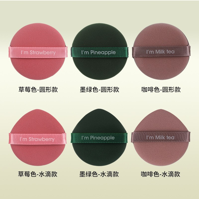 Luo Pai Air Cushion Powder Puff Air Cushion Egg Yolk Pie Dry And Wet Makeup Puff Makeup Spot Factory Direct Sales details Picture