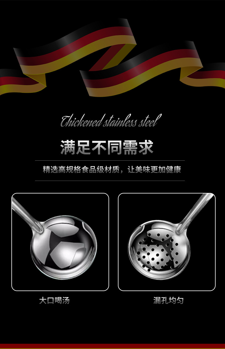 加厚不锈钢叶滴汤勺漏勺 餐厅酒店家用火锅勺汤壳漏勺厨具用品详情7