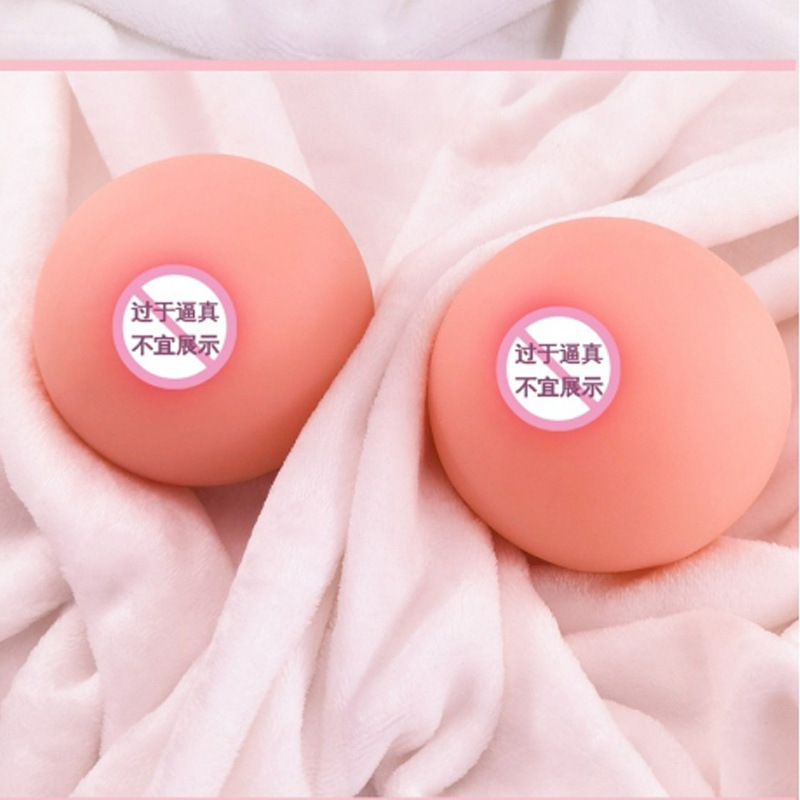 Simulated Mimi ball breast SM large airplane Cup Men's breast large breast men's stress-relieving product details Picture