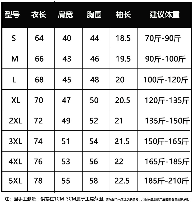 2022 new Chinese-style men's short-sleeved T-shirts in summer, pure cotton casual large-sized trendy brand T-shirts Application Scenario