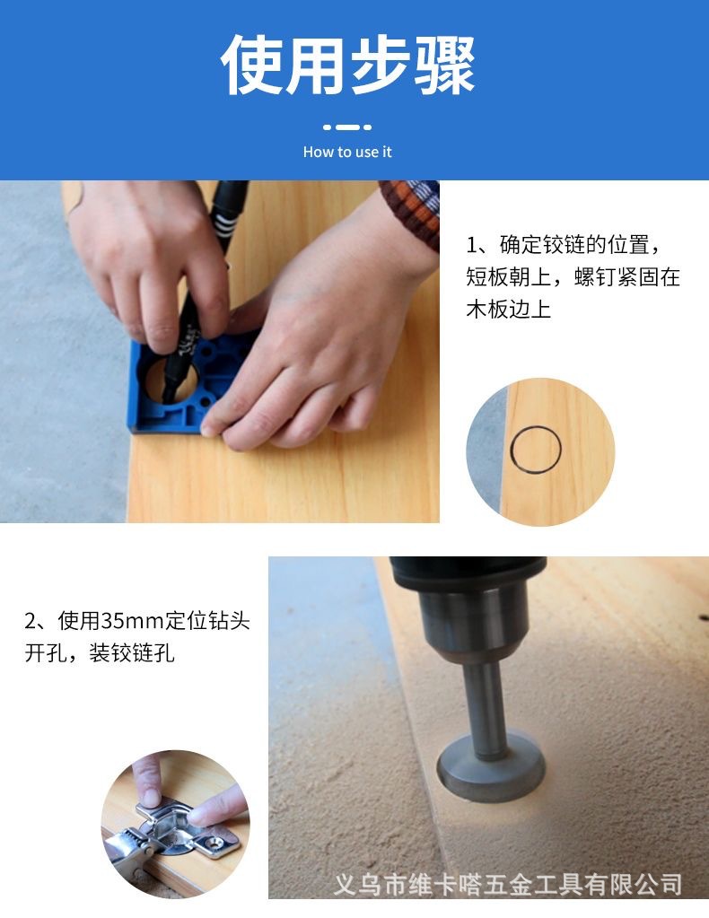 Hinge cabinet door hole, door panel, door cabinet hinge positioning template, hidden hinge drilling and punching fixture pic 9