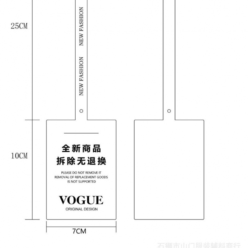 The clothing tag, label, tag, buckle, pvc seal is tear-resistant and made of one-time anti-swapping, anti-counterfeiting and anti-soft rubber Item Picture