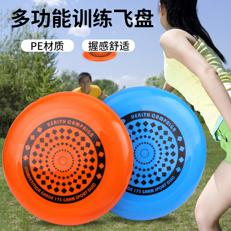 27cm competitive frisbee professional adult competition standard 175-gram PE flying disc outdoor sports extreme beach frisbee Application Scenario
