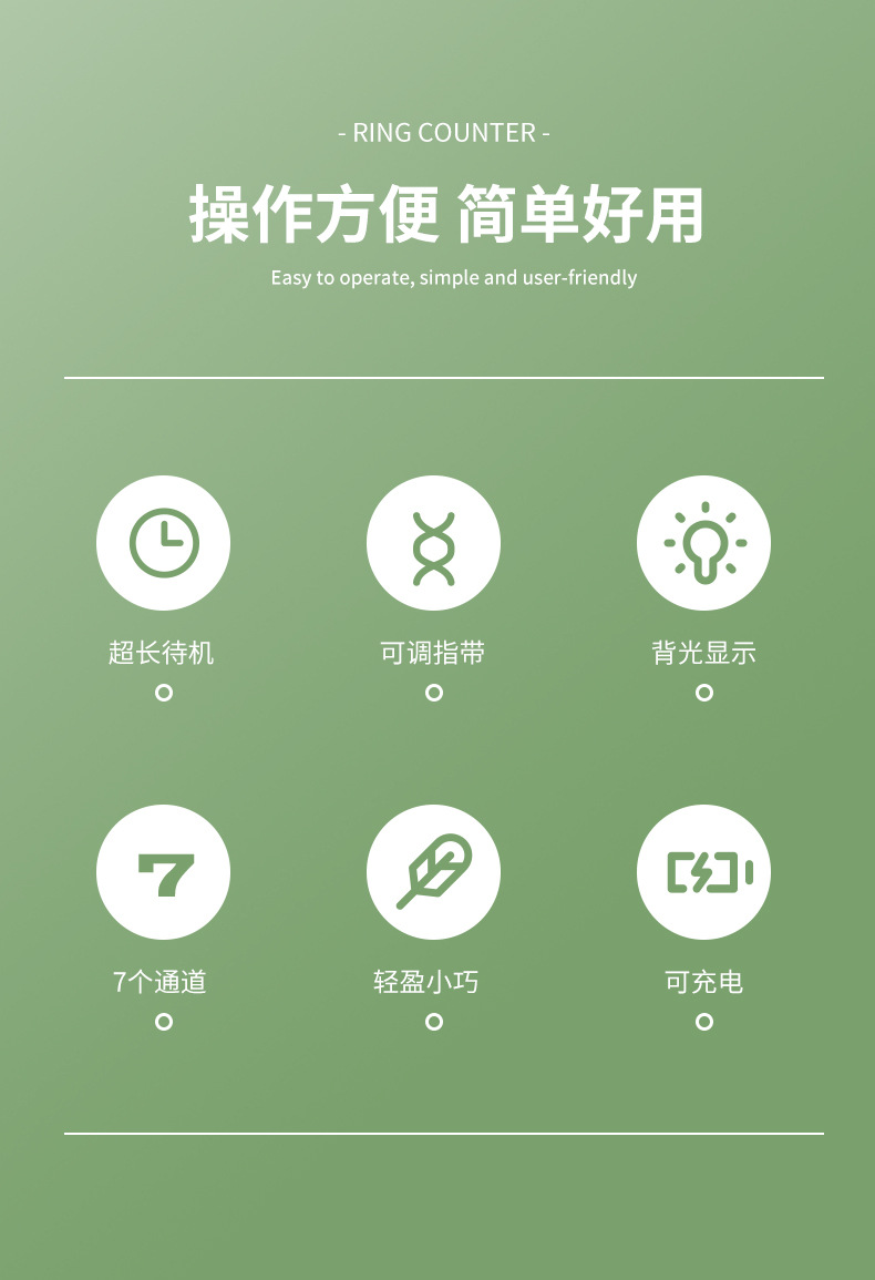 al-fajia brand rechargeable electronic ring counter with time counter 329 pic 9