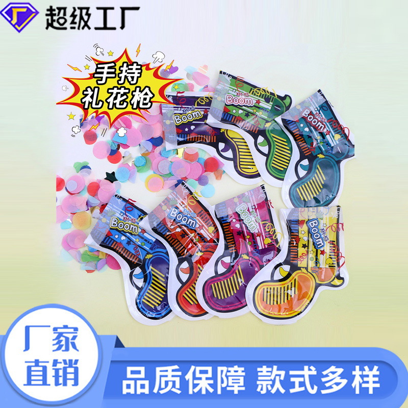 [Hengyue] Hand-held firework gun, inflatable firework gun, birthday, graduation ceremony, festival atmosphere prop, party firework tube