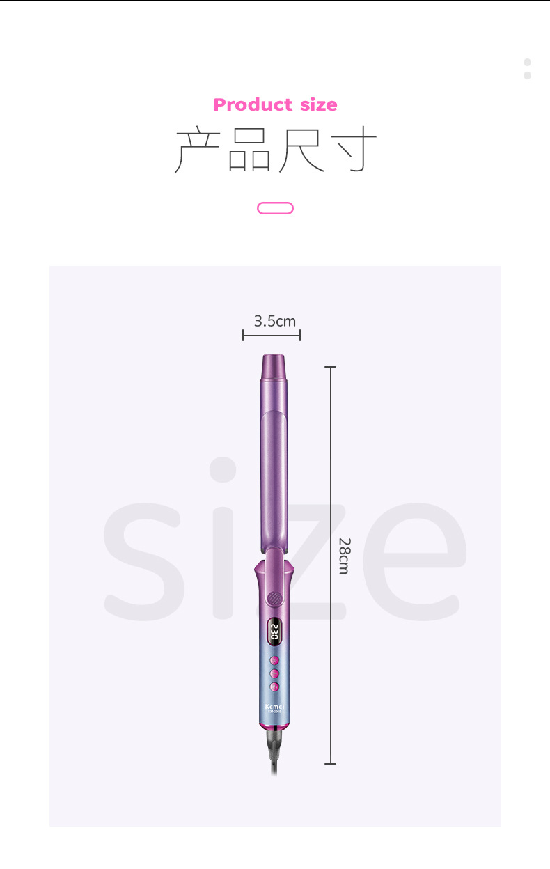 科美/KEMEI新款负离子恒温护发棒小功率陶釉涂层卷发器液晶显示屏详情9