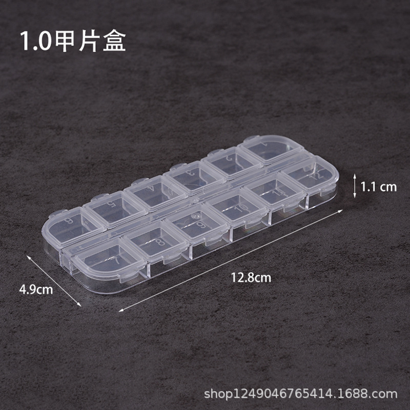 1.0双排12格可独立开盖美甲假睫毛整理盒药盒钻石透明塑料 收纳盒