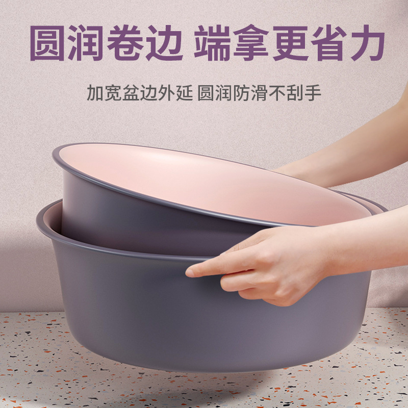 New Two-Color Washbasin Household Basin Food Grade Material Thickened Drop Resistant Plastic Water Basin Bath Basin Kitchen Wash Basin Application Scenario
