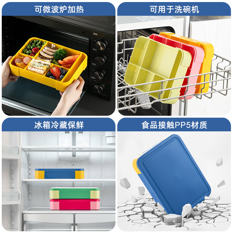 Qijia Amazon Cross-border Children and students' compartment-sealed fruit boxes, salad boxes, and microwave-heated lunch boxes for work Application Scenario
