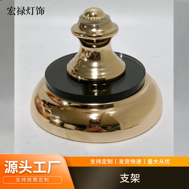 铁艺果盘底座口径135cm高95cm黑加金欧式果盘办公室摆件客厅摆件