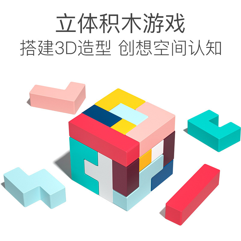 拼图/玩具儿童拼接卡通/1000拼图/拼图儿童拼接卡通/木质拼图白底实物图