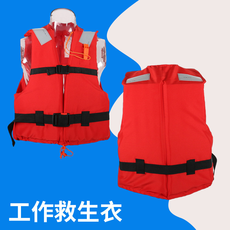 救生衣/儿童游泳圈泡沫/反光安全背心/挽救生命/儿童游泳圈EPE材质产品图