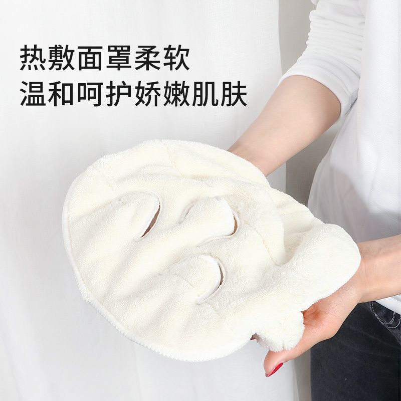 热敷毛巾皮肤管理敷脸美容脸部面膜罩美容院专用蒸汽保湿热脸巾