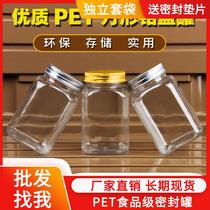 6ga Empty bottle 500g Honey bottle sealed jar Clear plastic jar Plastic jar Storage jar Household with lid