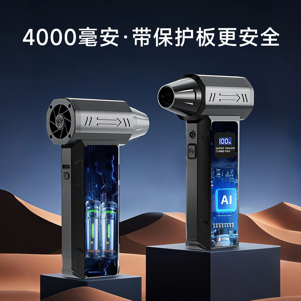 The new July 2025 model of violent turbine fan, violent fan dust blower, handheld portable car vacuum cleaner Specification image