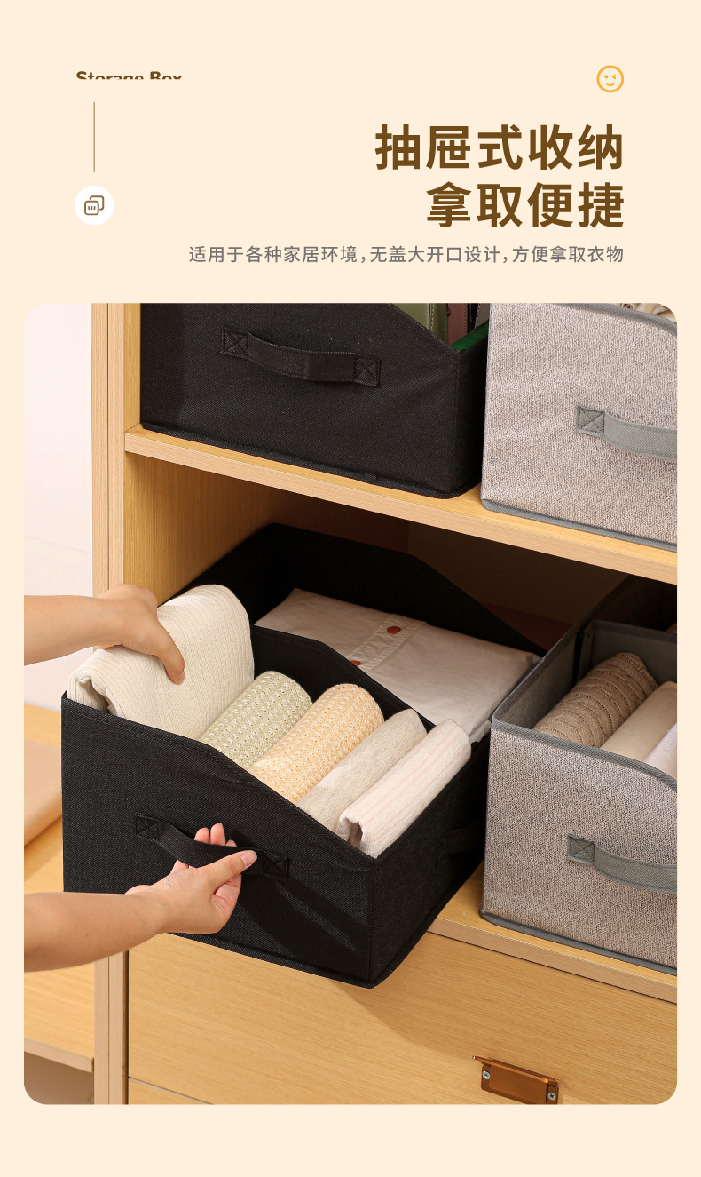 亚马逊内衣收纳盒可折叠无盖衣物收纳箱家用分隔杂物桌面储物盒详情4