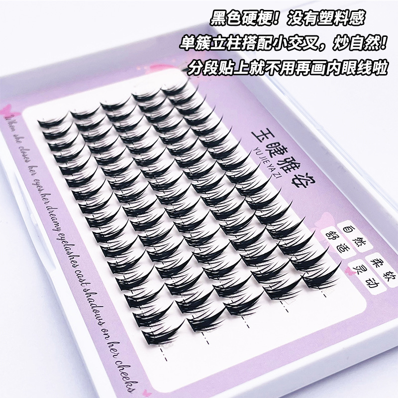 False Eyelashes Fairy Eyelashes Section Thick Sandwich Natural Barbie Eyelashes Have Been Cut details Picture