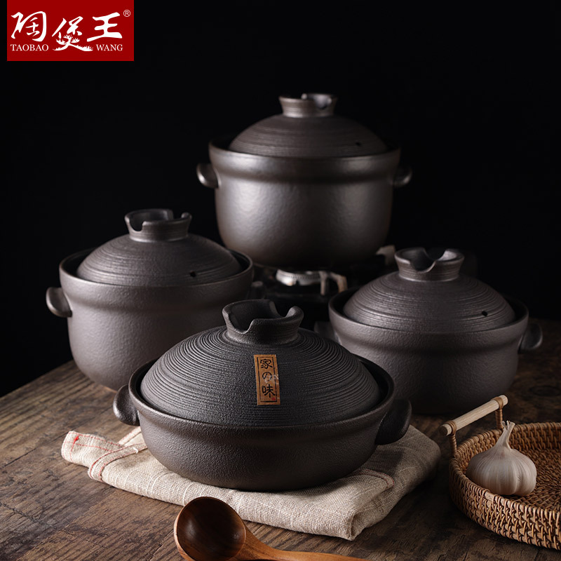 Tao Bao Wang Japanese-style iron sand glaze stew pot, high-temperature resistant household open flame gas stove, clay pot for making soup and stewing dishes, ceramic tile pot