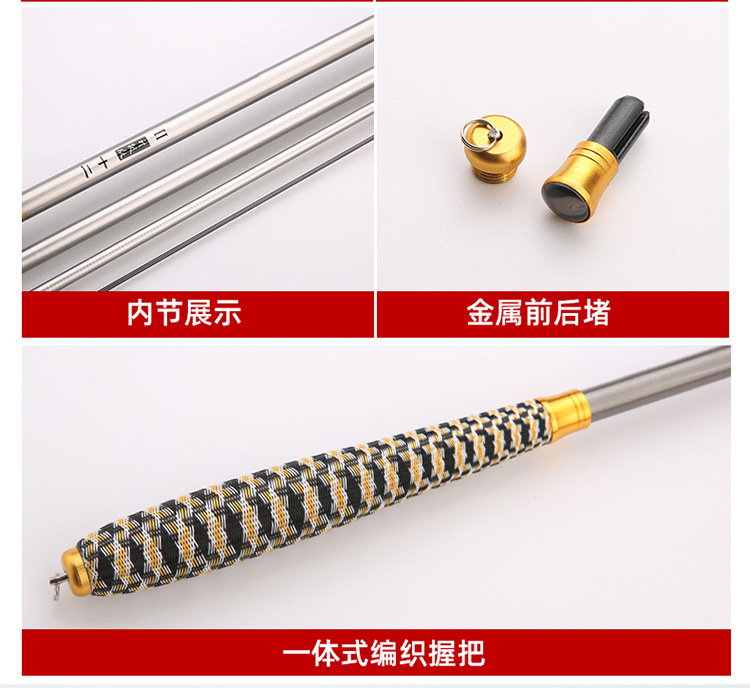 Carbon fishing rods 37 fishing platforms, light and hard fishing rods for crucian carp and common carp, wholesale of long section rods, fishing rods, hand rods, complete sets of fishing gear pic 20