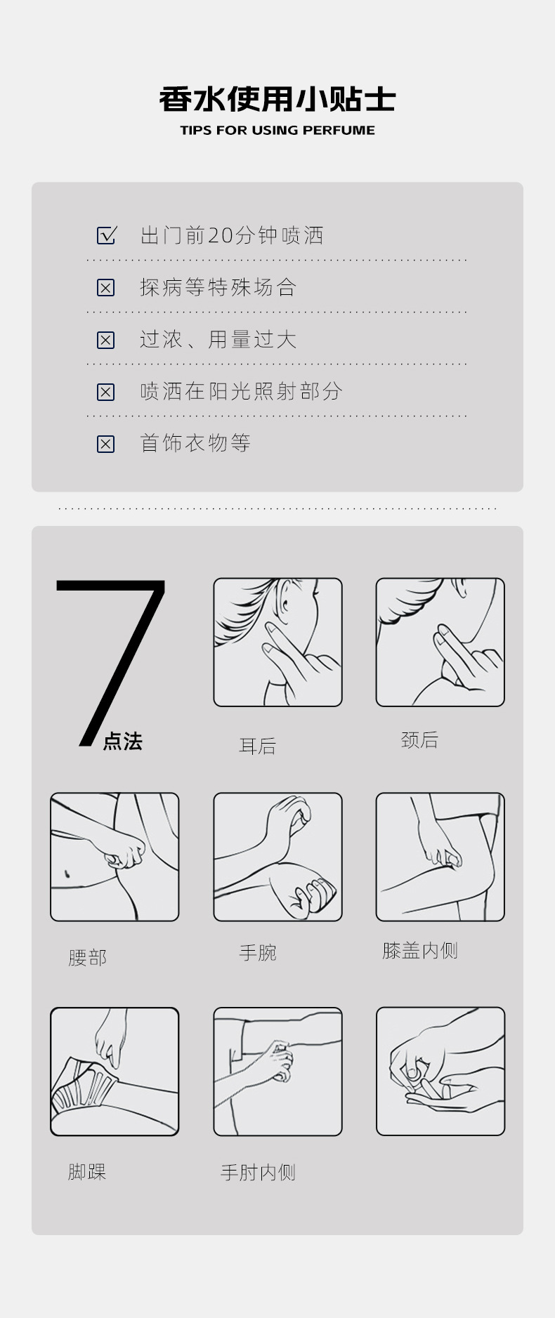 和风雨仲夏清晨女士香水100ml 木质花果淡香男士中性香水持久留香详情15