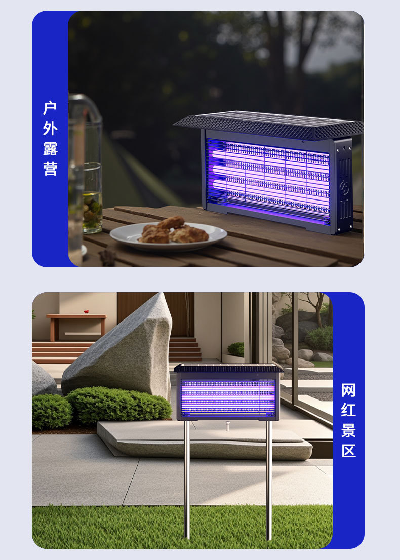 厂家直供笆笆啦户外灭蚊灯自动诱蚊太阳能室外家用养殖场用灭虫灯详情7