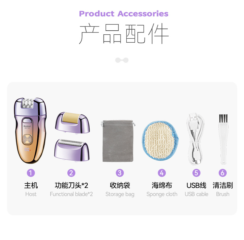 Kemei科美跨境爆款脱毛器 三合一磨毛器拔毛器女士剃毛脱毛器电动详情11