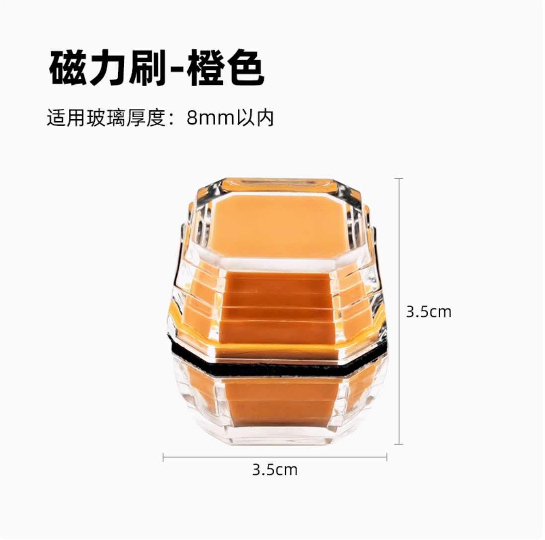 迷你鱼缸磁力刷强磁清洗神器玻璃清洁工具爆款6mm壁厚玻璃 Application Scenario