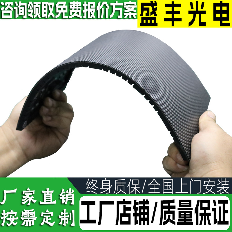 广告屏走字屏/显示屏广告屏细节图