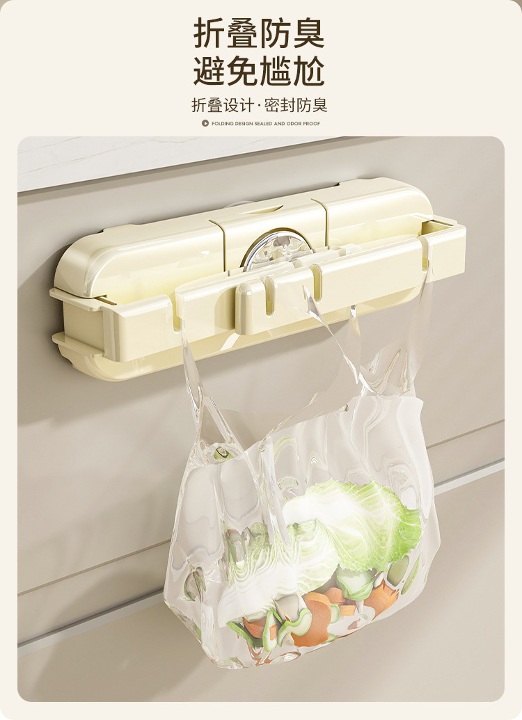 可折叠垃圾架日用餐厨壁挂式塑料袋挂架厨房收纳架厚款垃圾袋支架详情8