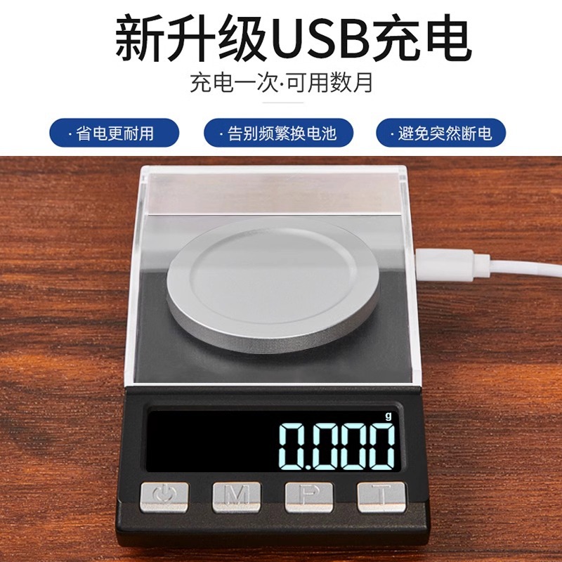 High-precision milligram jewelry electronic scale 0.001g microgram small gemstone mg gold special scale precision gram scale Application Scenario