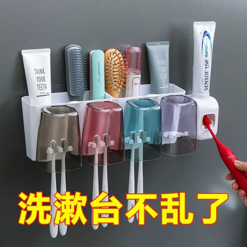 牙刷置物架卫生间漱口杯牙刷架子免打孔壁挂式刷牙杯牙具牙缸套装详情图1