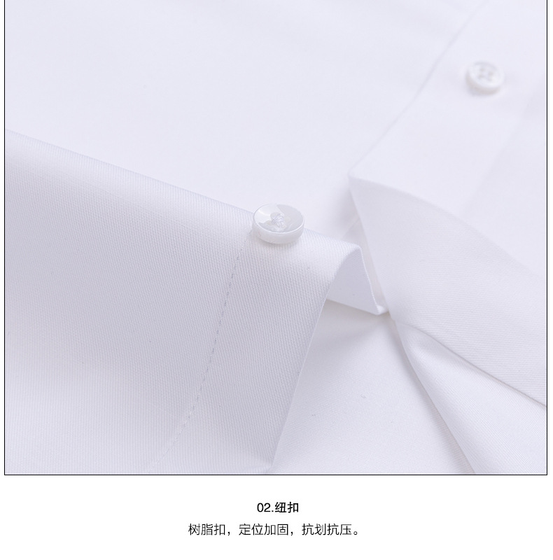 弹力莫代尔白色衬衫男长袖正装轻奢高级感男士职业衬衣商务男装详情12