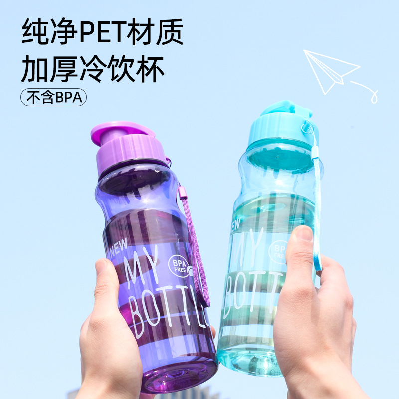 Large-capacity sports water cup, plastic transparent PET flip-top cold water cup with handle rope, outdoor new water bottle advertising gift Application Scenario