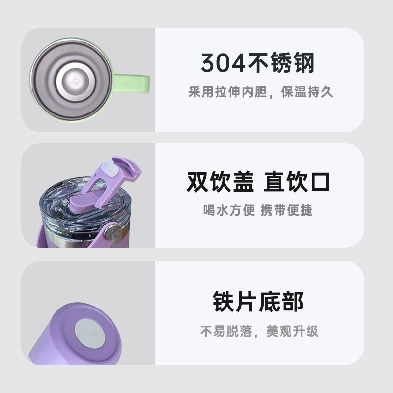 保温杯实物图