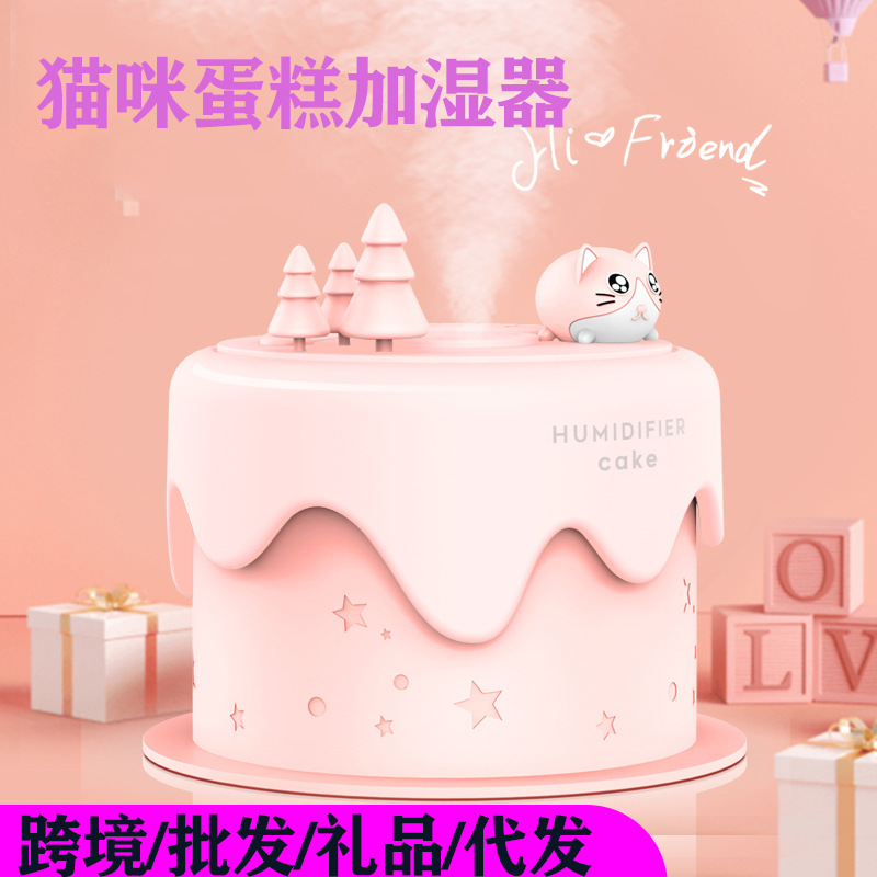 跨境新款萌宠生日蛋糕加湿器 迷你便携大雾量家用桌面空气加湿器