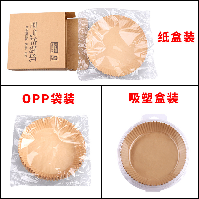 食品级空气炸锅纸专用纸 吸油纸盘防油不粘圆形耐高温纸烘焙垫纸产品图