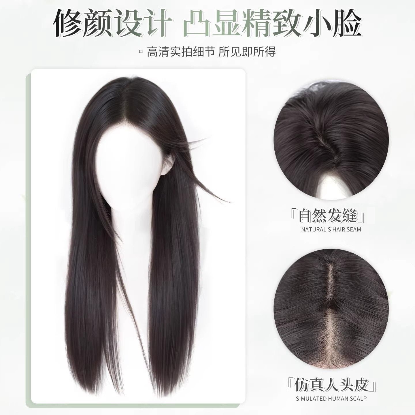 Konecranes wig full head set for women, fluffy and realistic human hair, middle black long straight, natural daily full wig set details Picture
