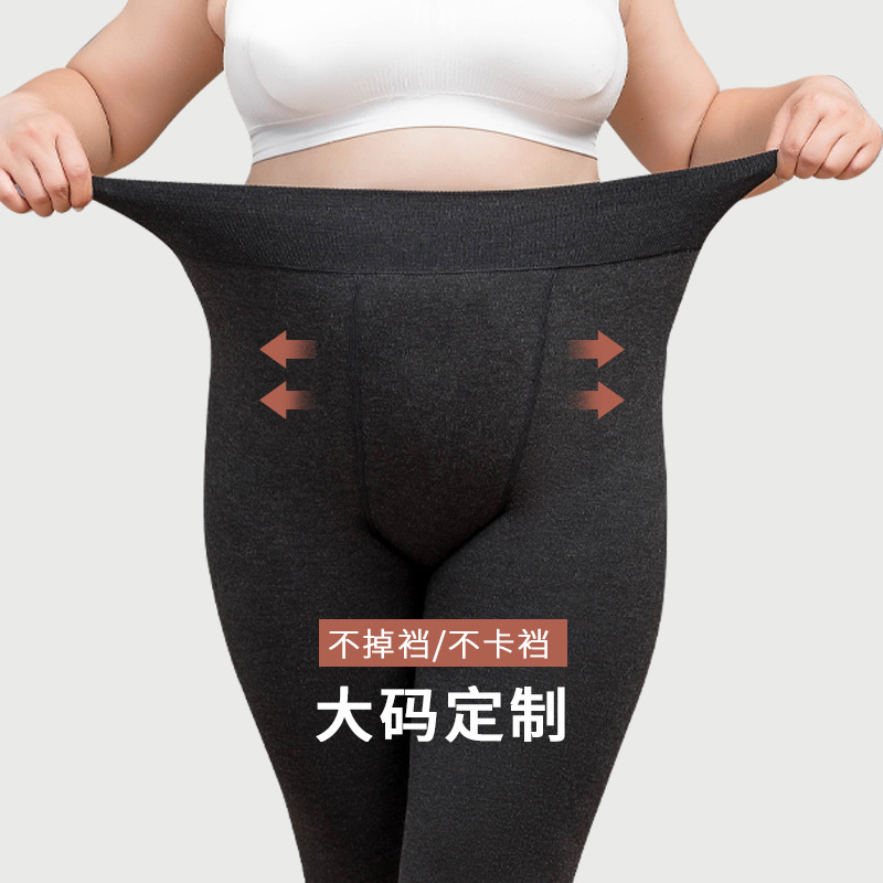 Fat Sister Plus Fat Oversized Leggings Autumn And Winter Plus Fleece Thickening Female Fat Mm200 Catties Rich Sister One Step On Foot Pants