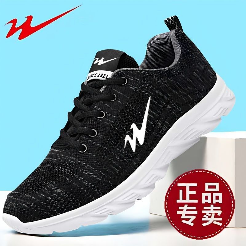 Double Star Men's shoes mesh breathable sports shoes, men's outdoor lightweight casual running shoes, trendy travel shoes details Picture