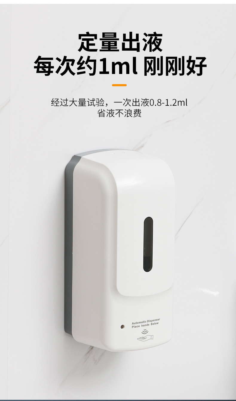 新品酒店挂壁式感应皂液器  自动泡沫电动智能给液器自动洗手液机详情7