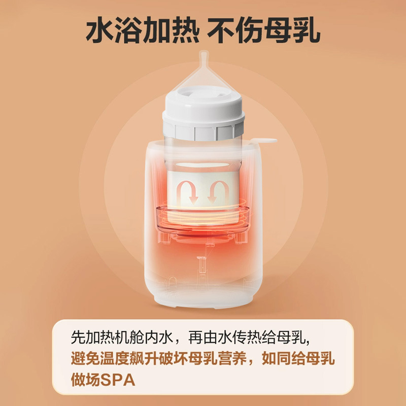 Milk warmer, sterilizer, two-in-one automatic constant-temperature milk warmer, baby bottle heater, breast milk warmer Specification image