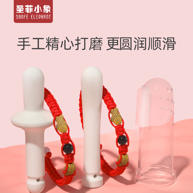 婴儿花椒木磨牙棒6个月4宝宝母婴用品牙胶可水煮原木树防吃手神器