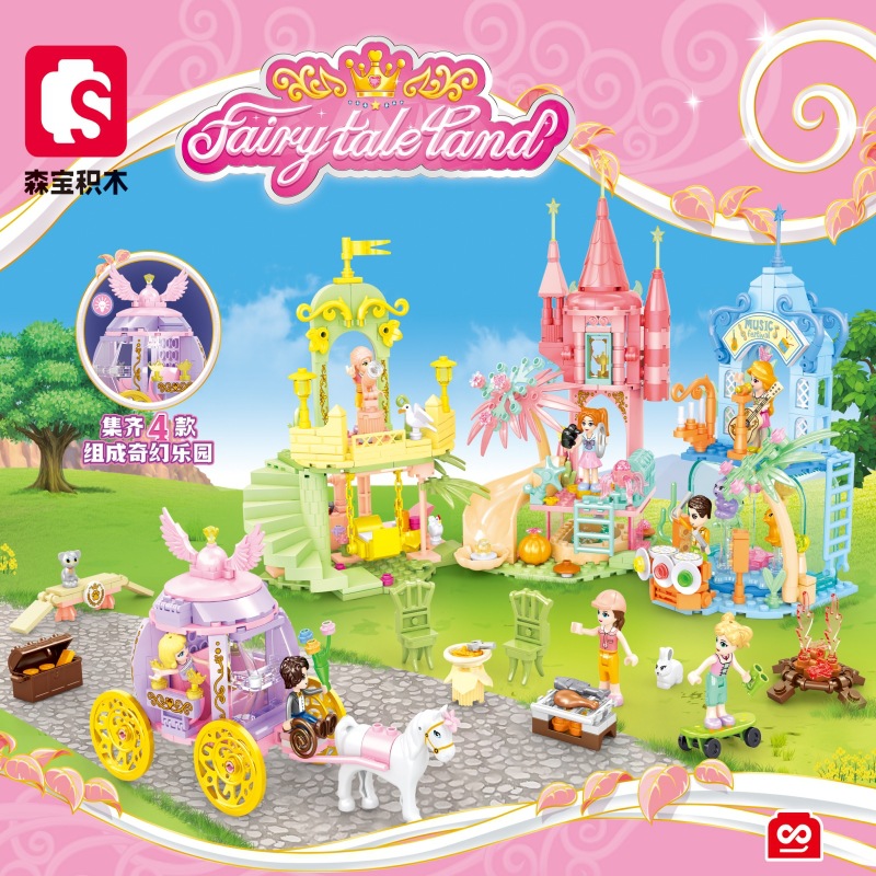 森宝1826-29 童话乐园城堡礼物玩具儿童女孩过家家乐高式拼组装中国积木