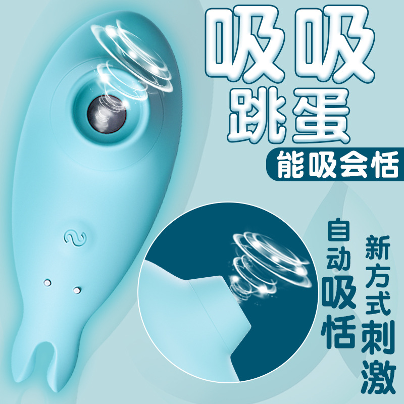 The Little Blue Shark egg-jumping girl uses a sucking and vibrating egg-jumping device full figure