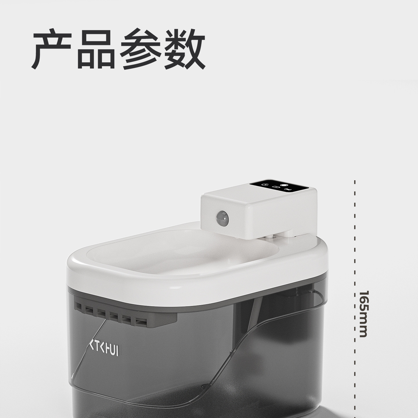 智能感应猫咪饮水器无线充电宠物饮水机自动循环过滤宠物用品批发详情16