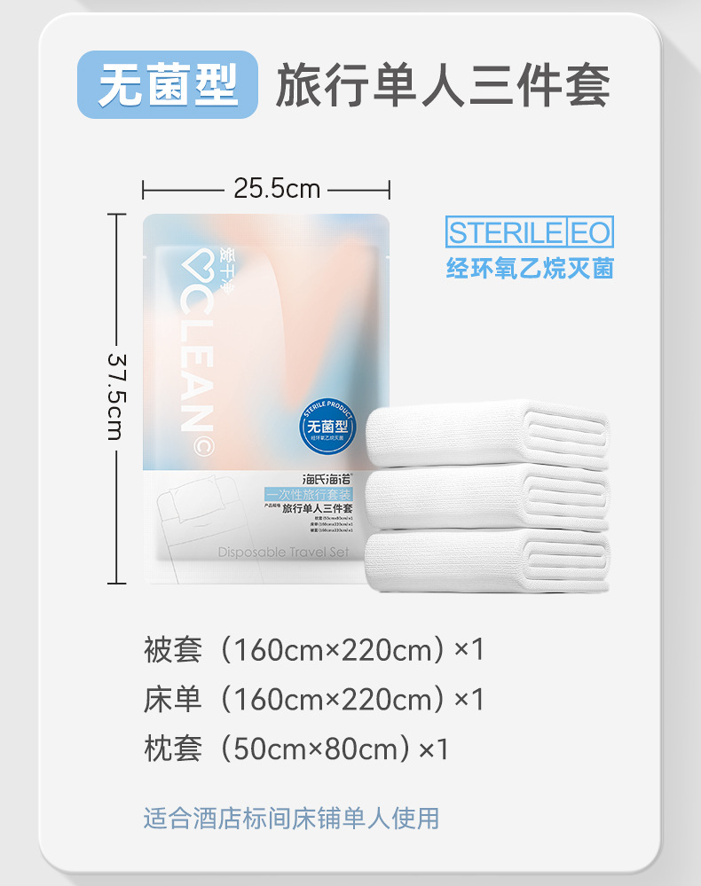 import白底实物图