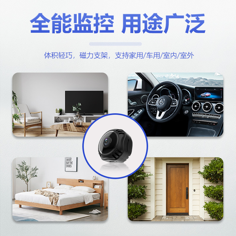 New Private Model Wifi Network Surveillance Camera X5s Fangyuan Hd Security Home Smart Battery Camera details Picture
