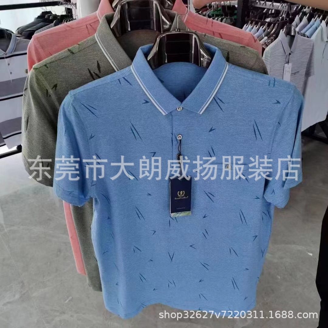 Men's striped lapel short-sleeved T-shirts for middle-aged and elderly people, summer dad's wear, men's T-shirts, POLO shirts, leftover clothing from street stalls